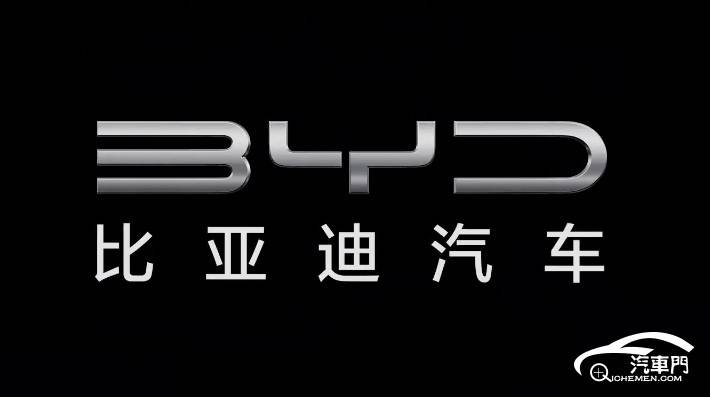 务投诉指数排行：降价和车机成投诉高发地AYX爱游戏2024年前三季度车企服(图4)